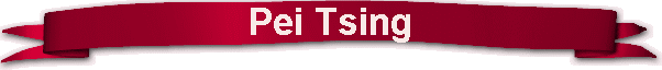 pei_tsing